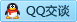 QQ在线咨询271476750